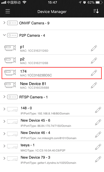 M-Sight Pro view camera via P2P