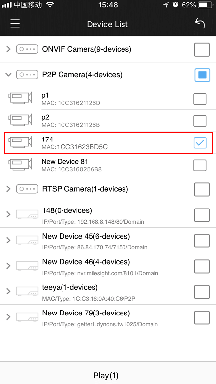 M-Sight Pro view camera via P2P